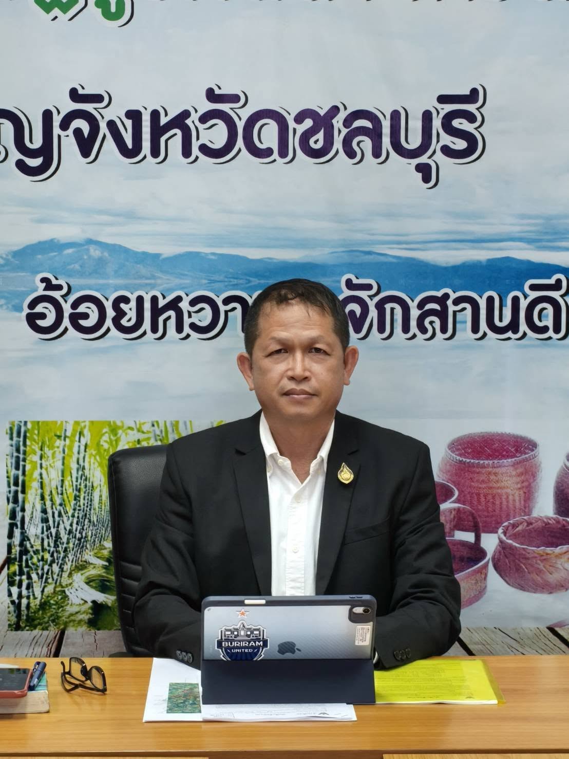 title - ส.ป.ก. ร่วมประชุมชี้แจงโครงการจัดจ้างที่ปรึกษาจัดทำแผนภาพรวมเพื่อการพัฒนาเขตพัฒนาพิเศษภาคตะวันออก แผนการใช้ประโยชน์ในที่ดินในภาพรวม แผนพัฒนาโครงสร้างพื้นฐานและระบบสาธารณูปโภค และแผนการให้บริการภาครัฐแบบเบ็ดเสร็จครบวงจร พ.ศ. 2571 - 2575 ณ จังหวัดชลบุรี